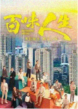 华人影视年代剧集南洋旧信剧照