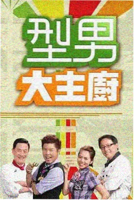华人影视纪实手持画面图鉴