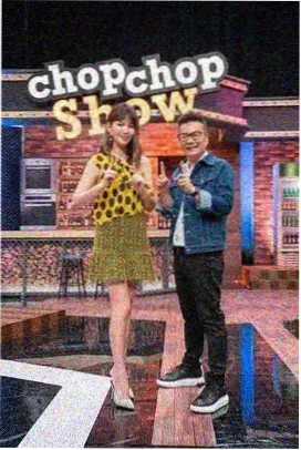 华人影视综艺围炉夜话剧照