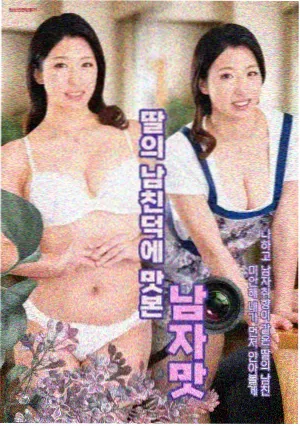 华人影视剧集夜航船剧照